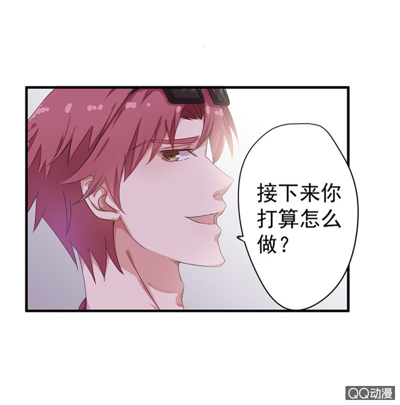 第三次相亲-第23话
