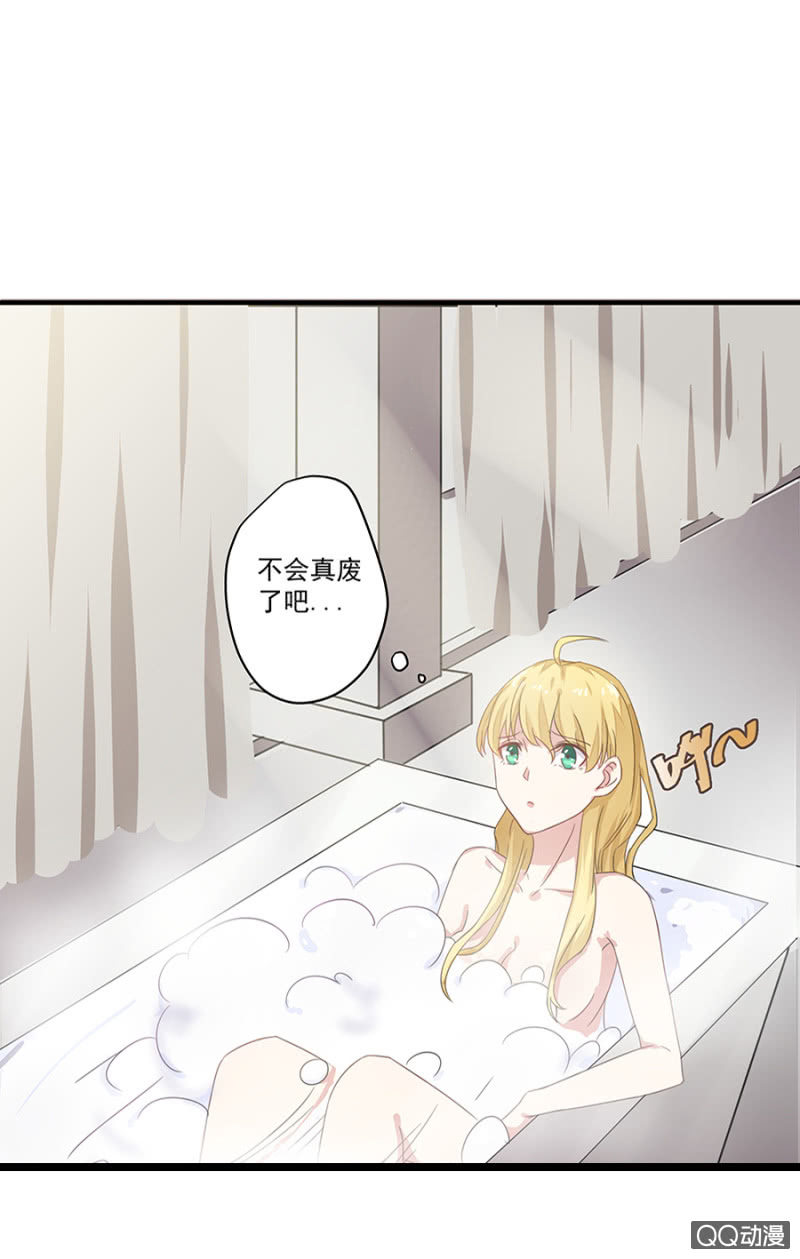 第三次相亲-第23话