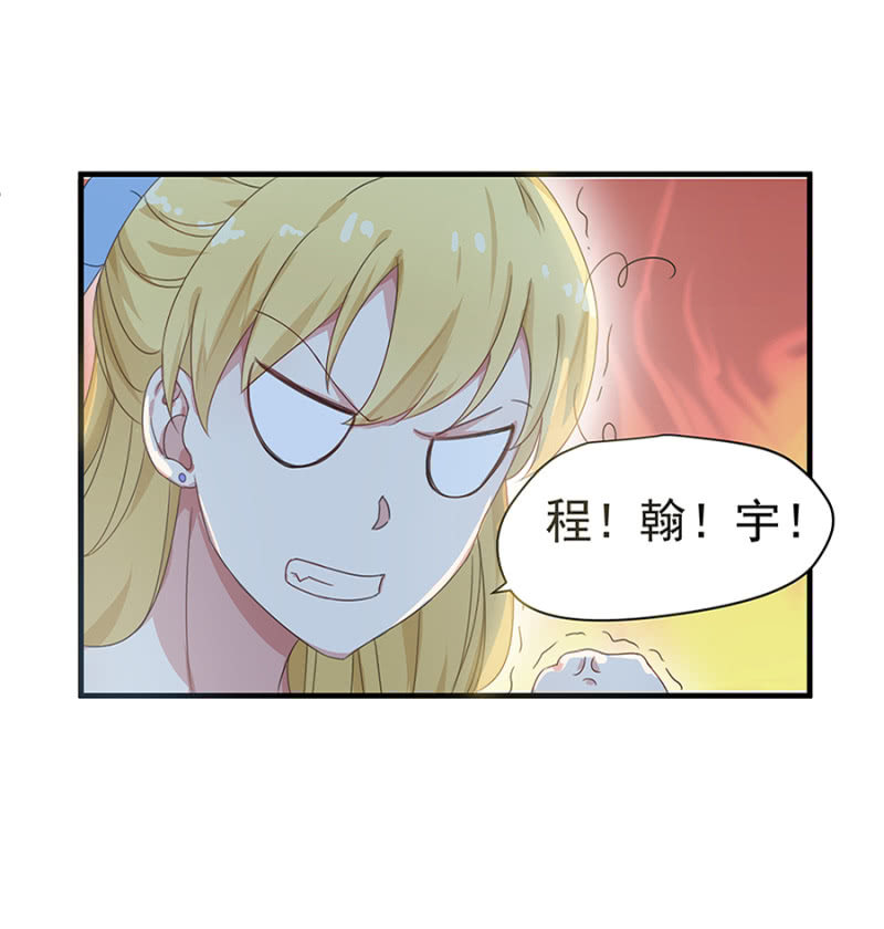 陪酒-第25话