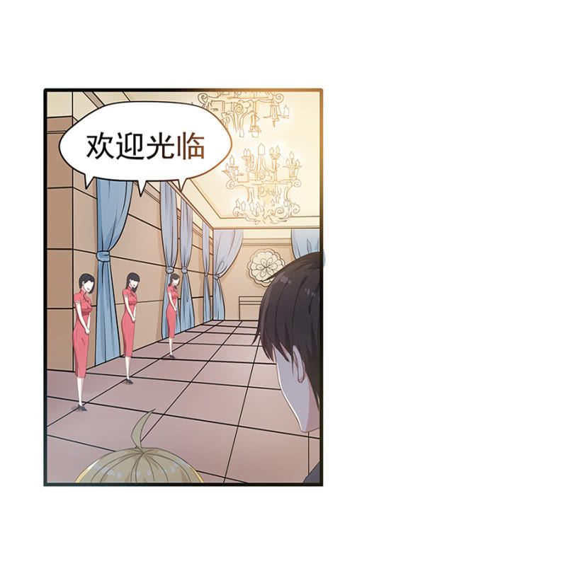 陪酒-第25话