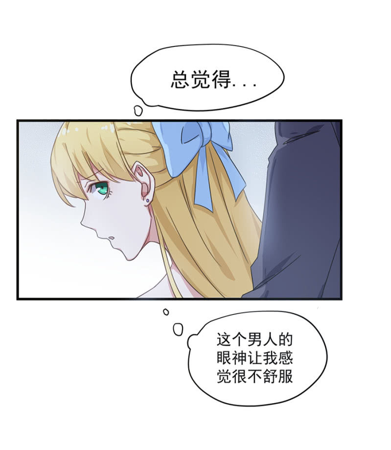 陪酒-第25话
