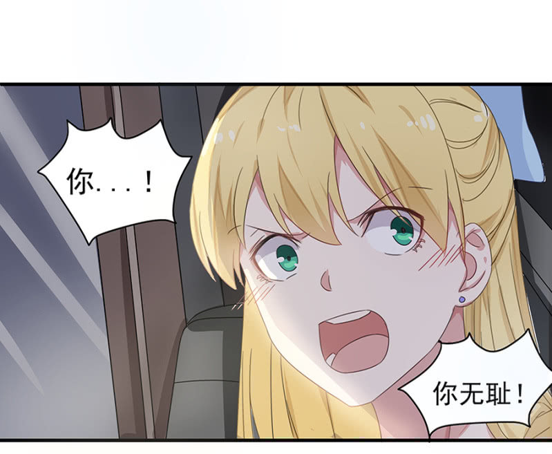 陪酒-第25话