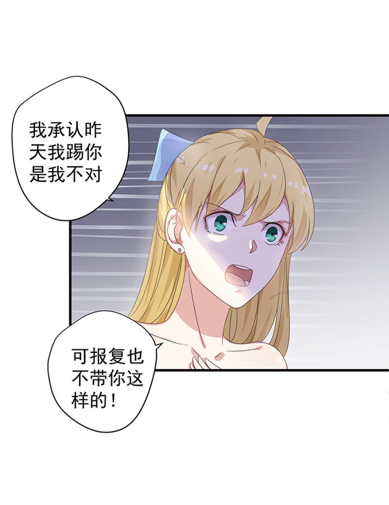 陪酒-第25话