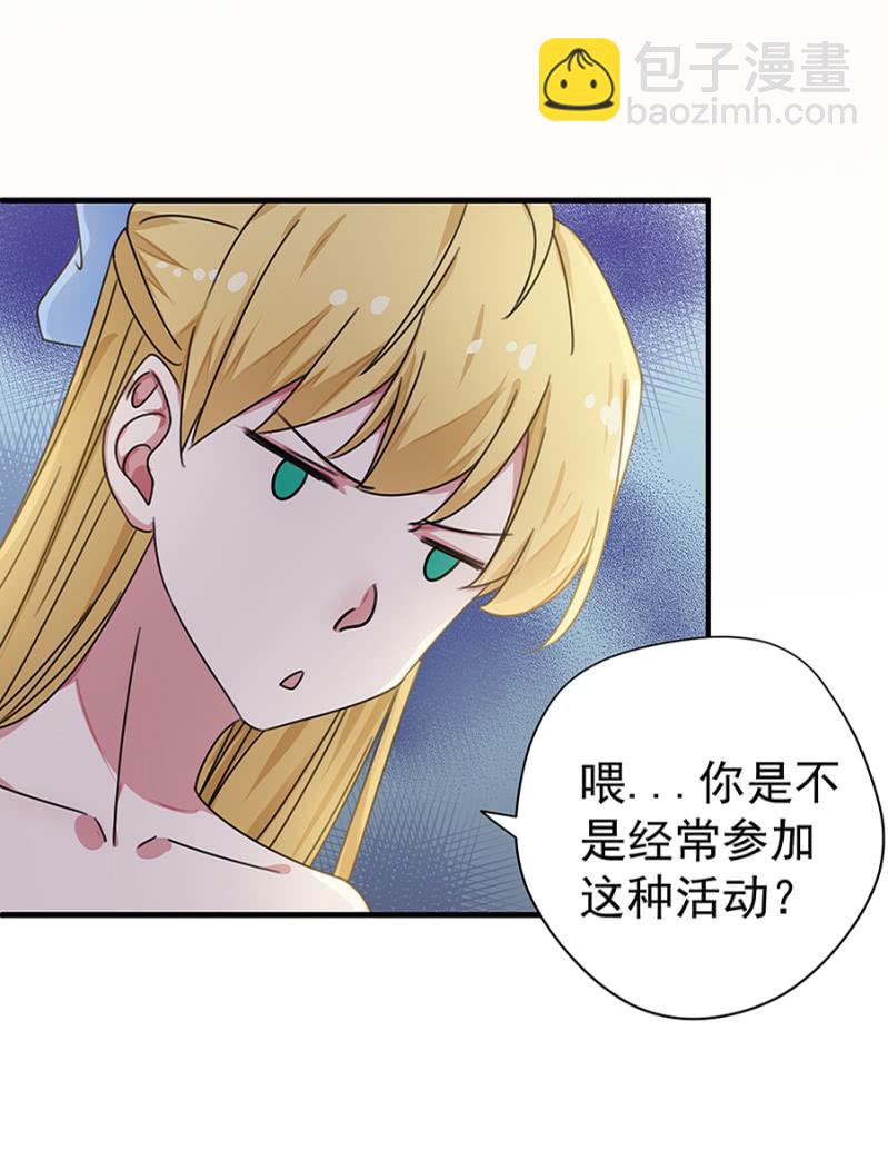 逢场作戏-第27话
