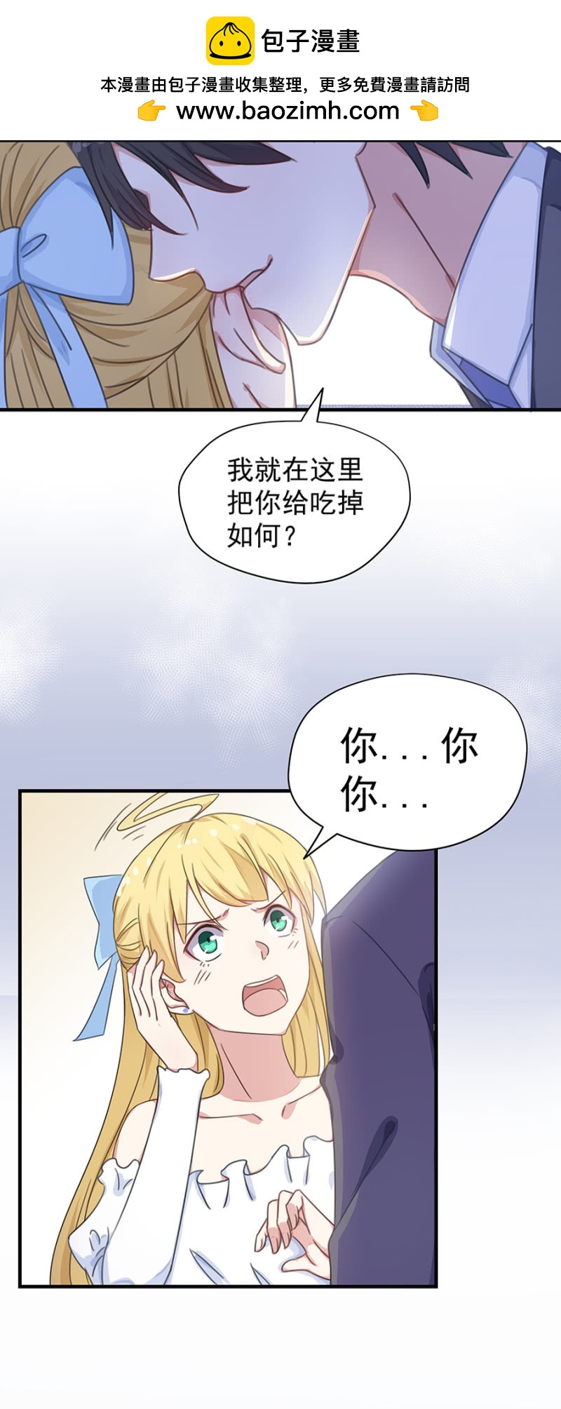 逢场作戏-第27话