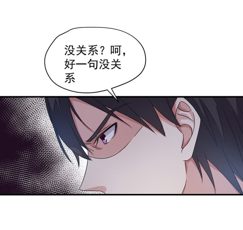 陈邵南-第29话