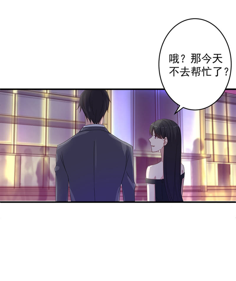陈邵南-第29话