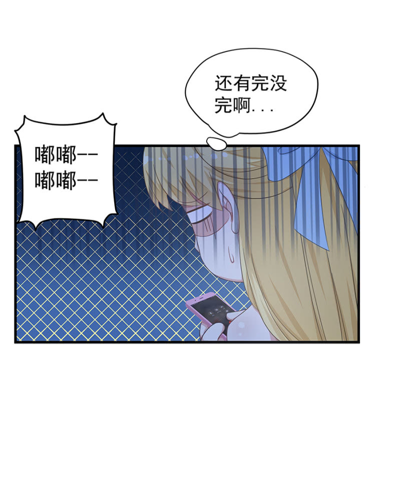 陈邵南-第29话