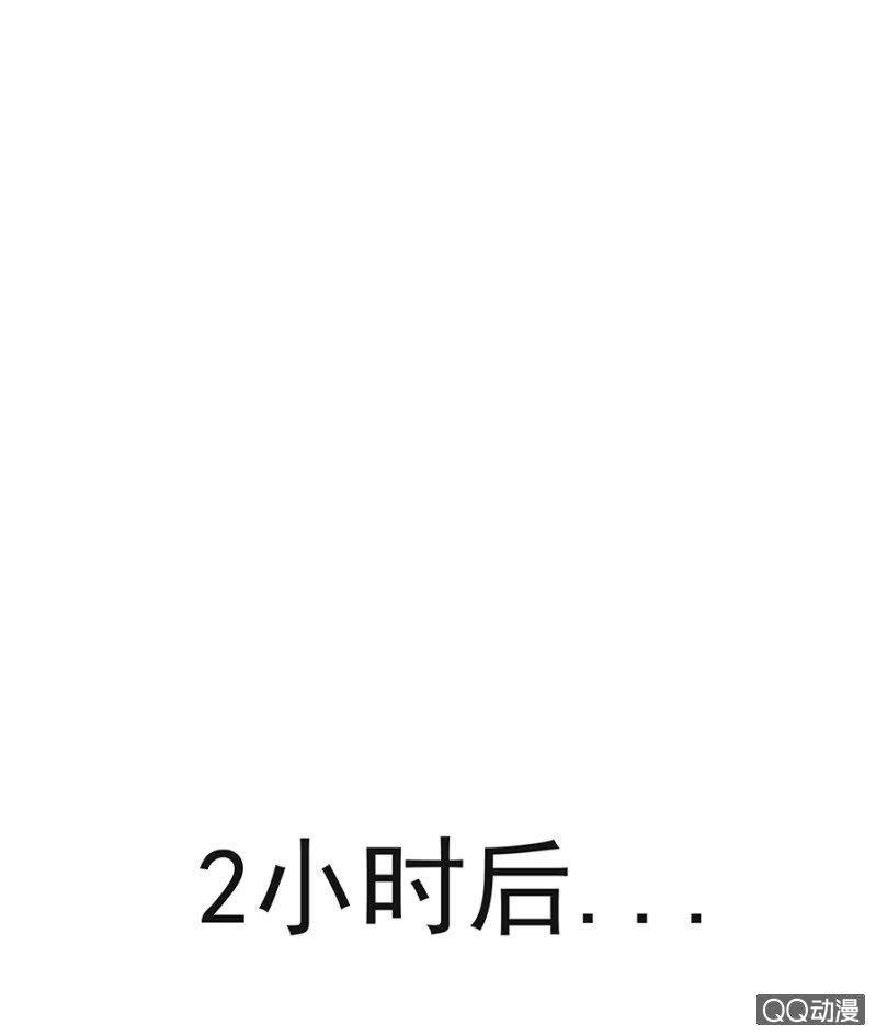 赌球？赌你！-第31话