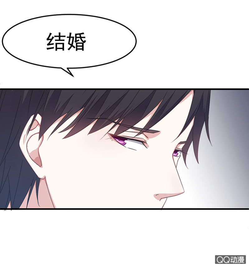 赌球？赌你！-第31话