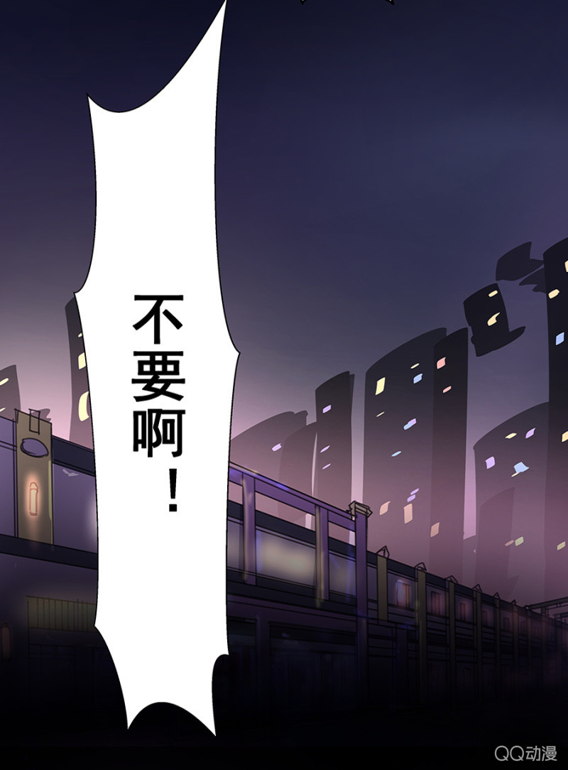 赌球？赌你！-第31话