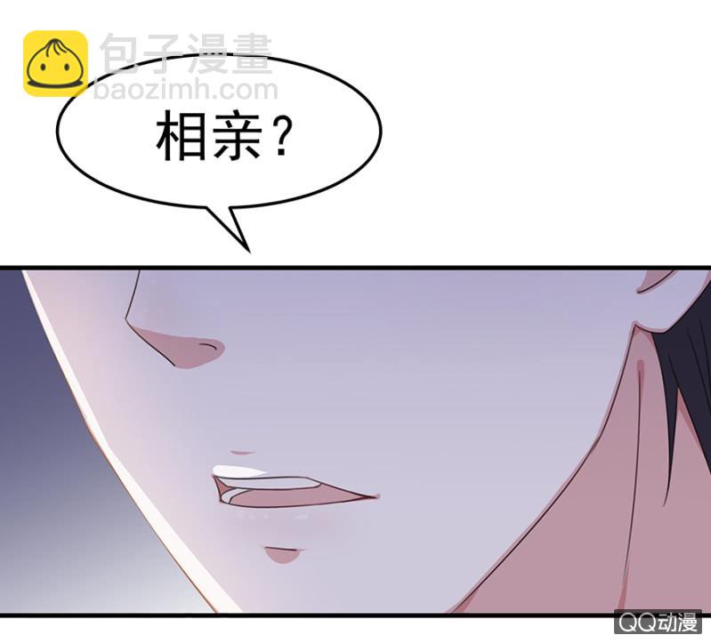 情敌相见-第33话