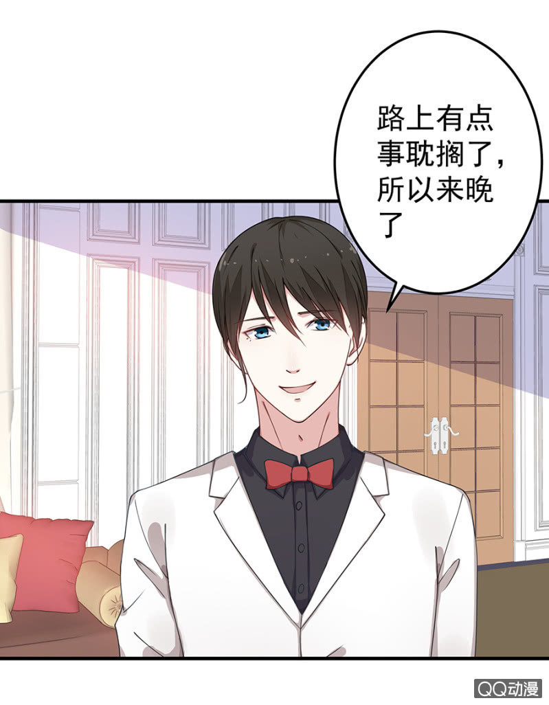 情敌相见-第33话