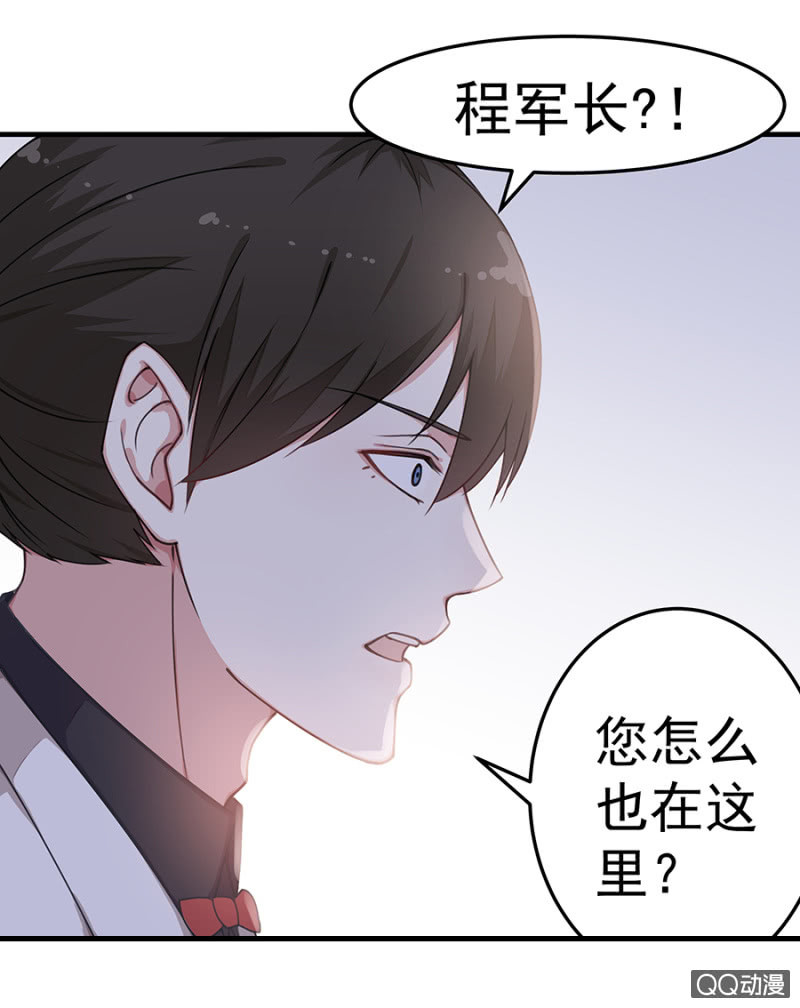 情敌相见-第33话