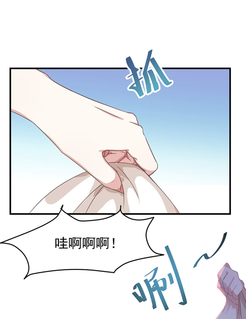 有你的夜-第35话