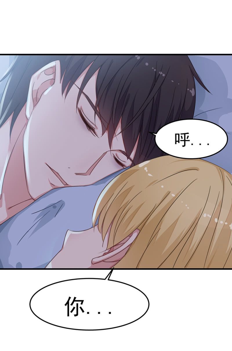 有你的夜-第35话