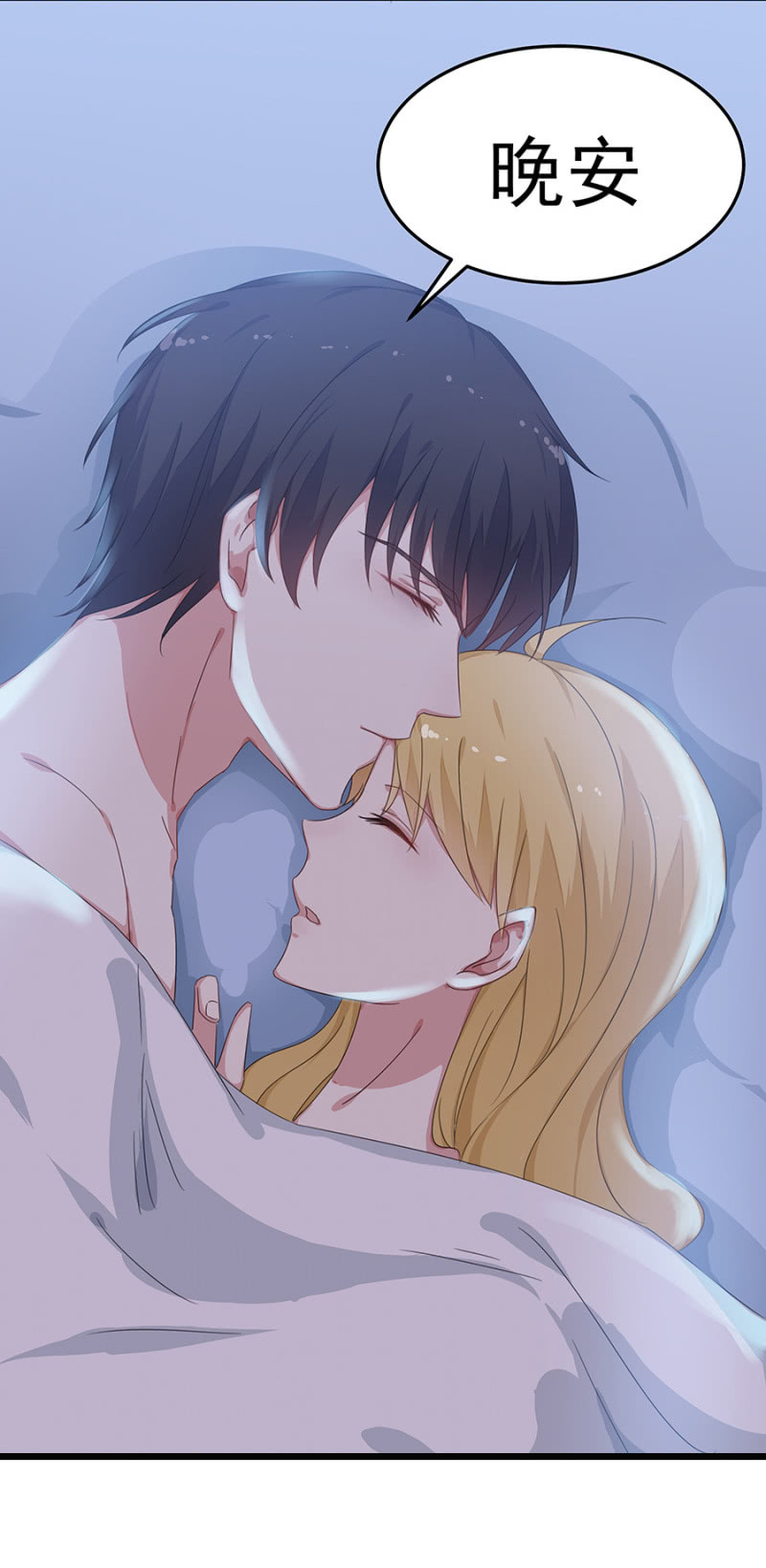 有你的夜-第35话