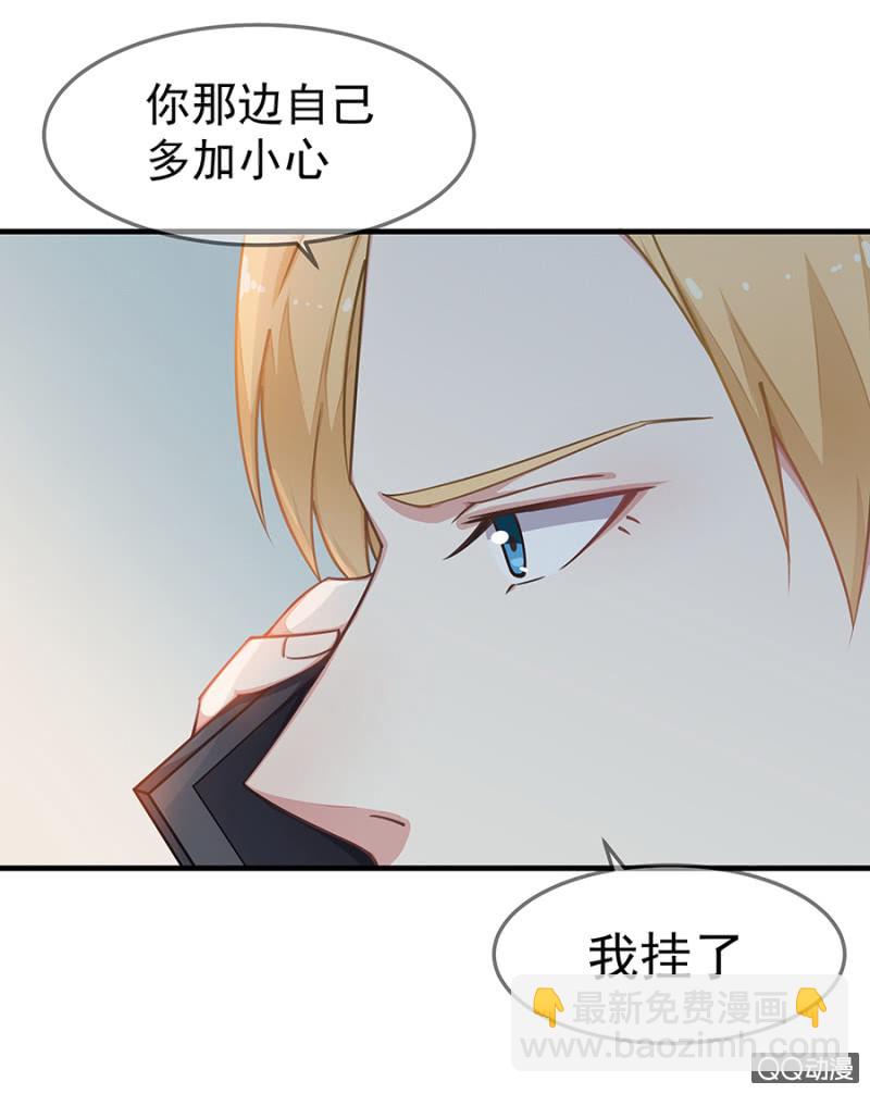送她回房-第39话