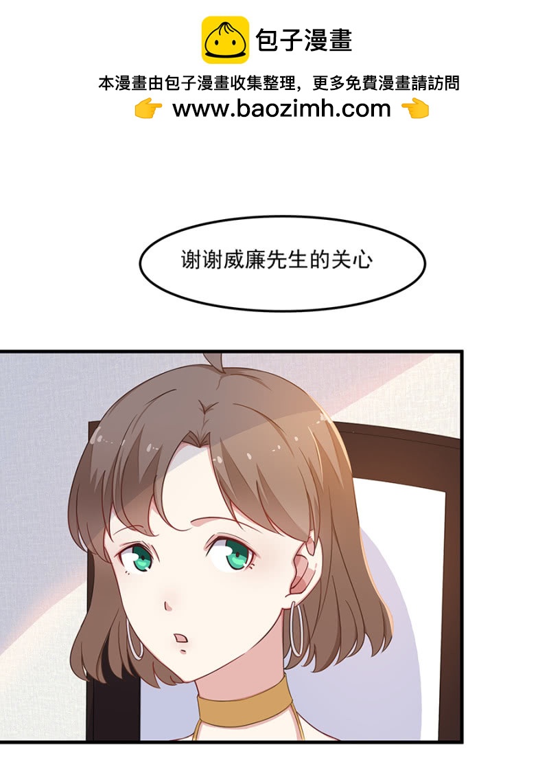 送她回房-第39话