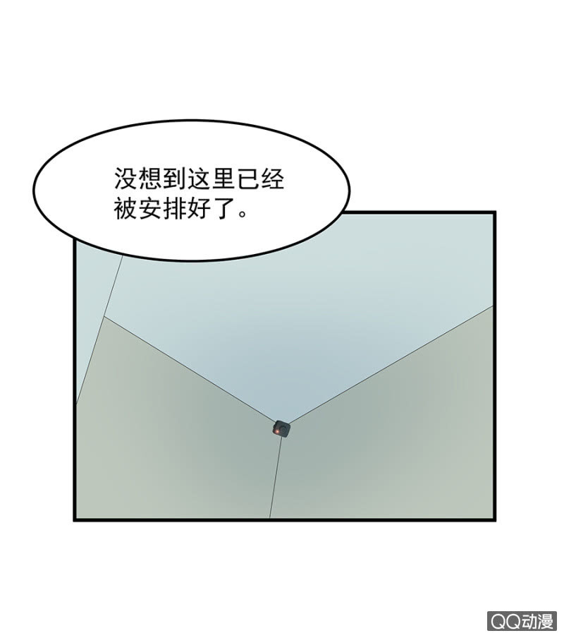 送她回房-第39话