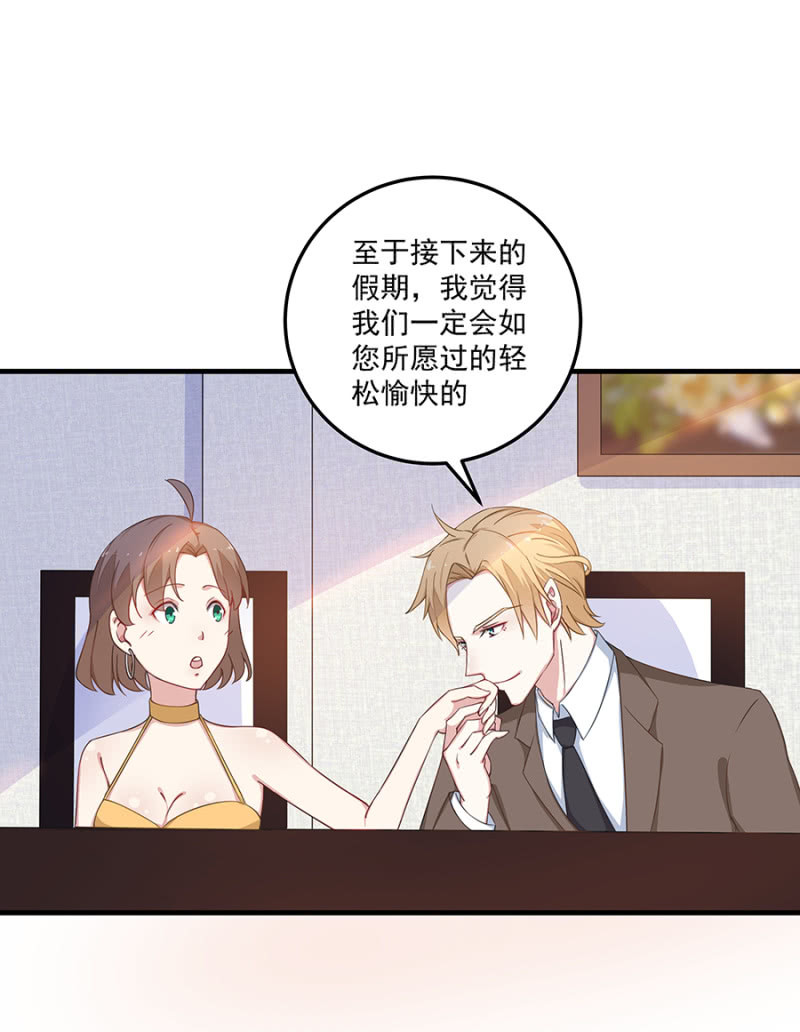 送她回房-第39话