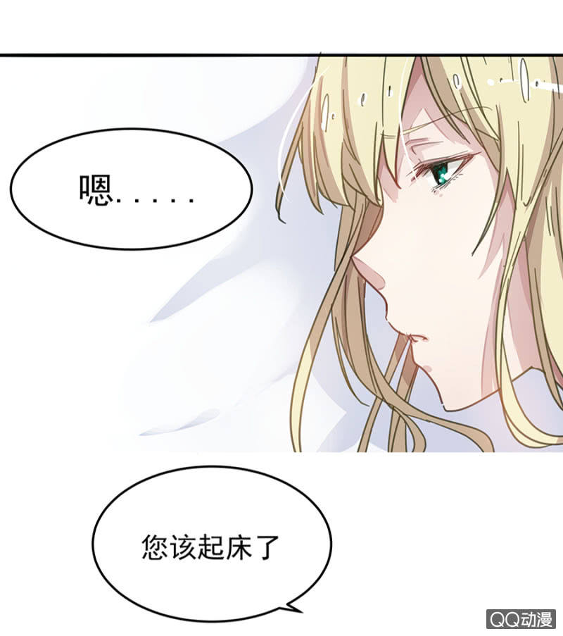 相亲-第5话
