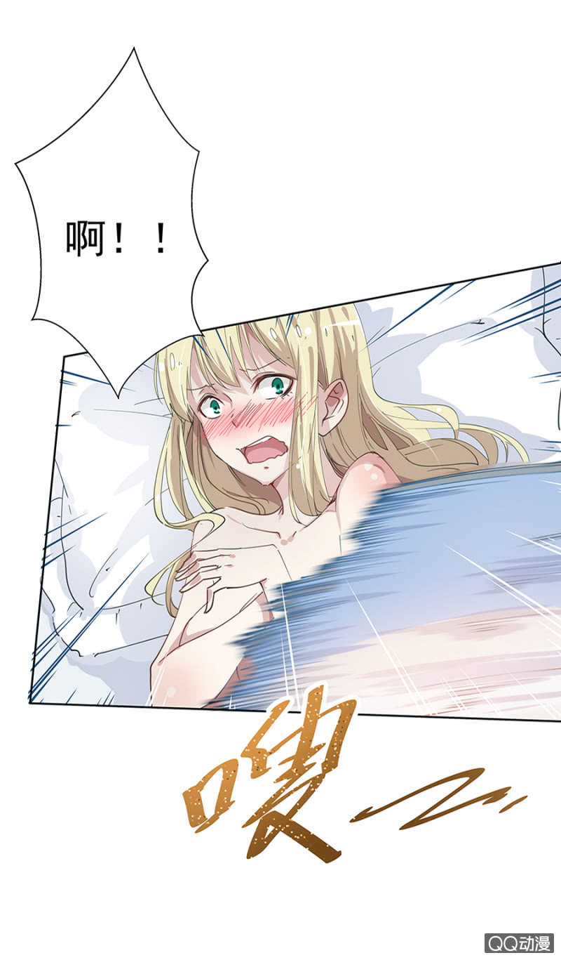相亲-第5话