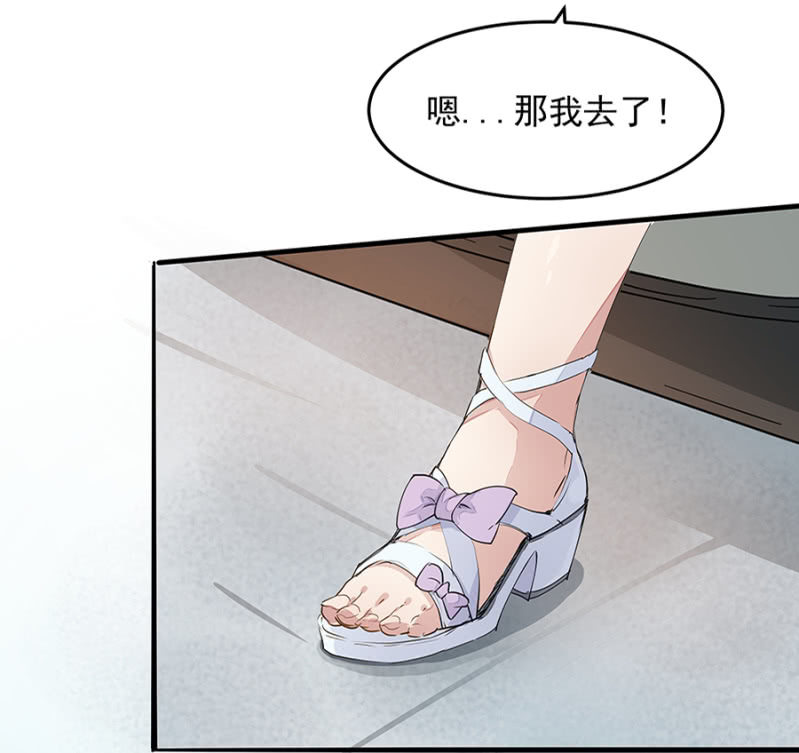 相亲-第5话