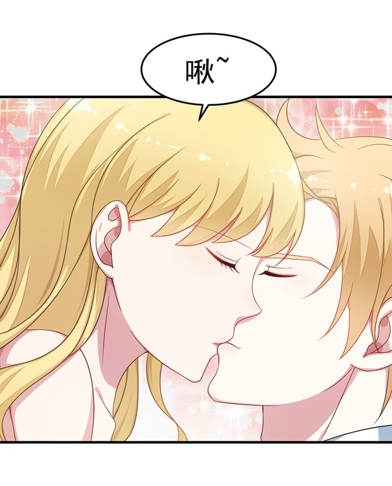 别怪我不客气-第41话