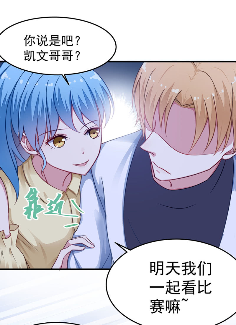 葫芦里卖什么药-第43话