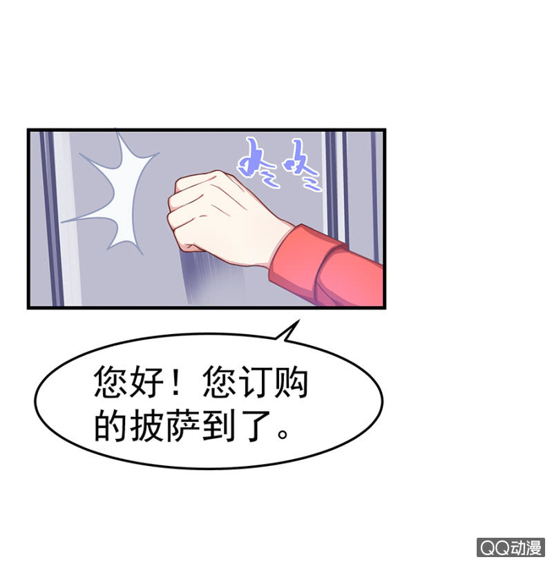 葫芦里卖什么药-第43话