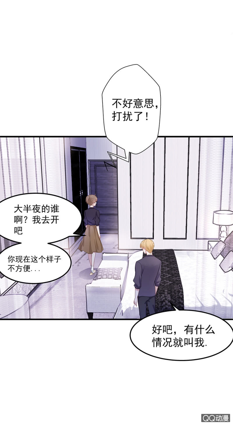 葫芦里卖什么药-第43话