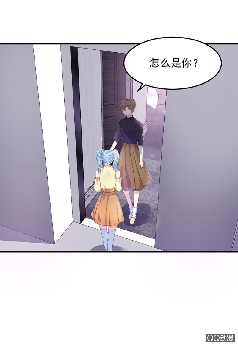 葫芦里卖什么药-第43话