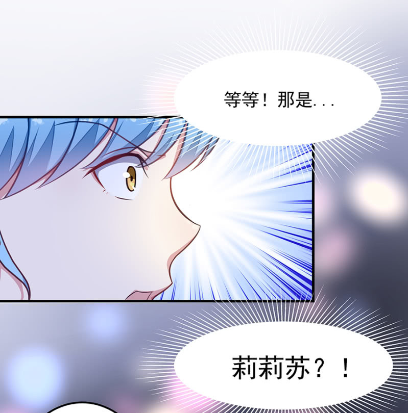 葫芦里卖什么药-第43话