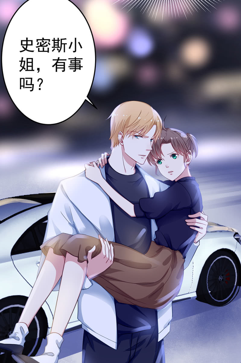 葫芦里卖什么药-第43话