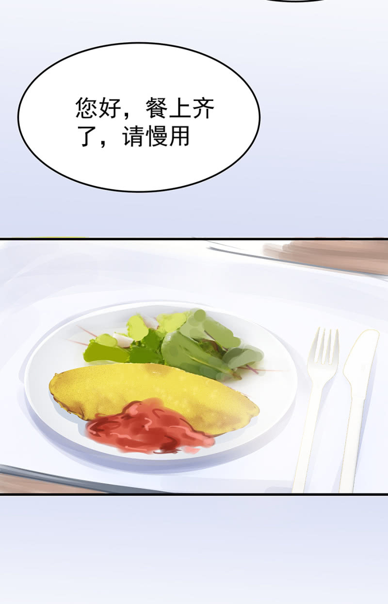 我相信你-第45话