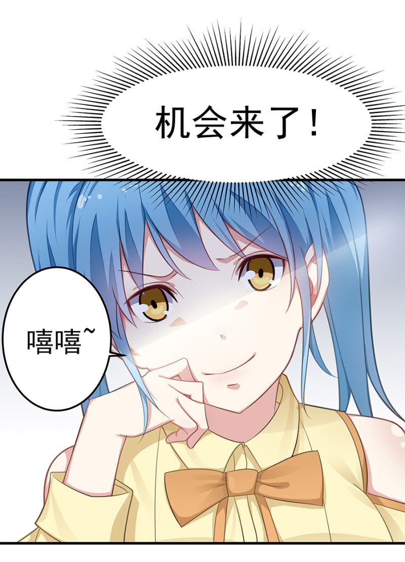 我相信你-第45话
