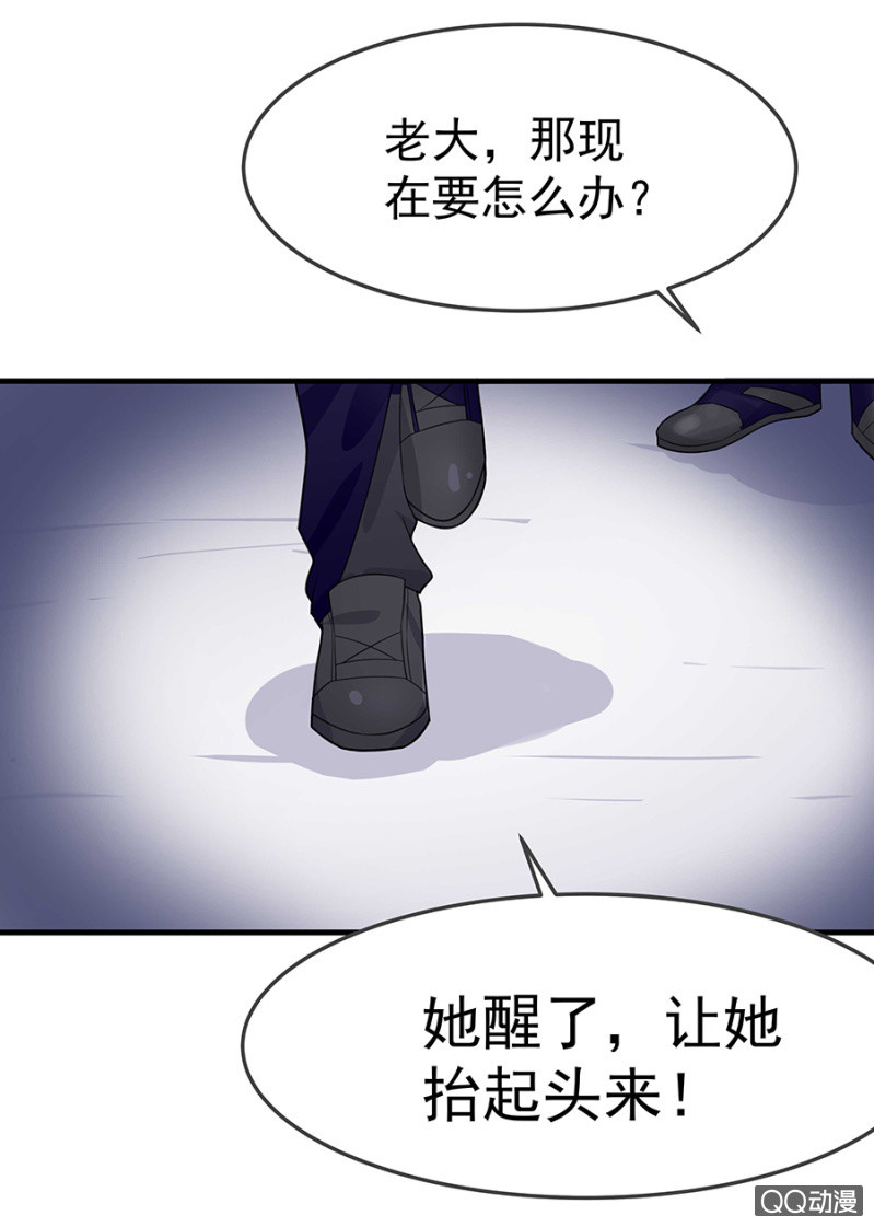 危机！-第47话