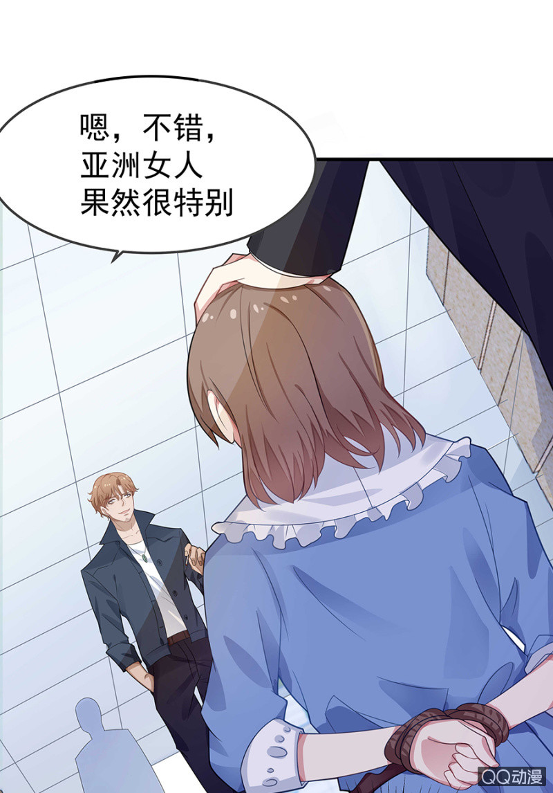 危机！-第47话