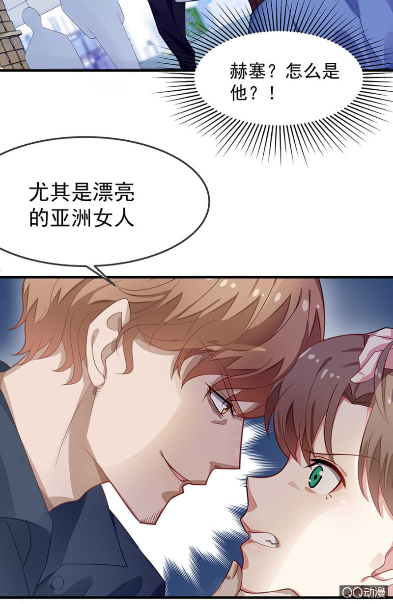 危机！-第47话