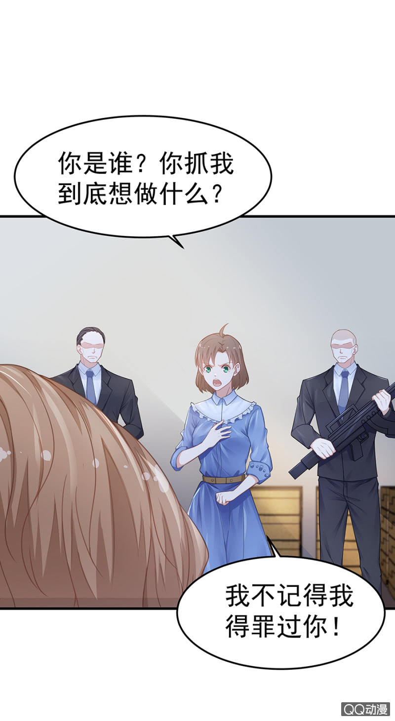 危机！-第47话