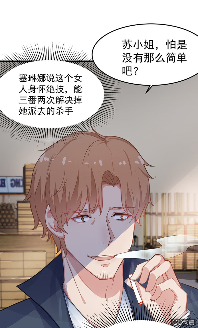 危机！-第47话