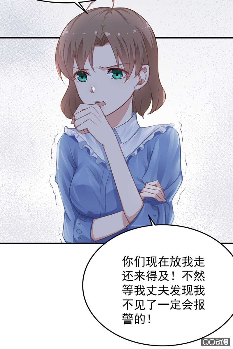 危机！-第47话