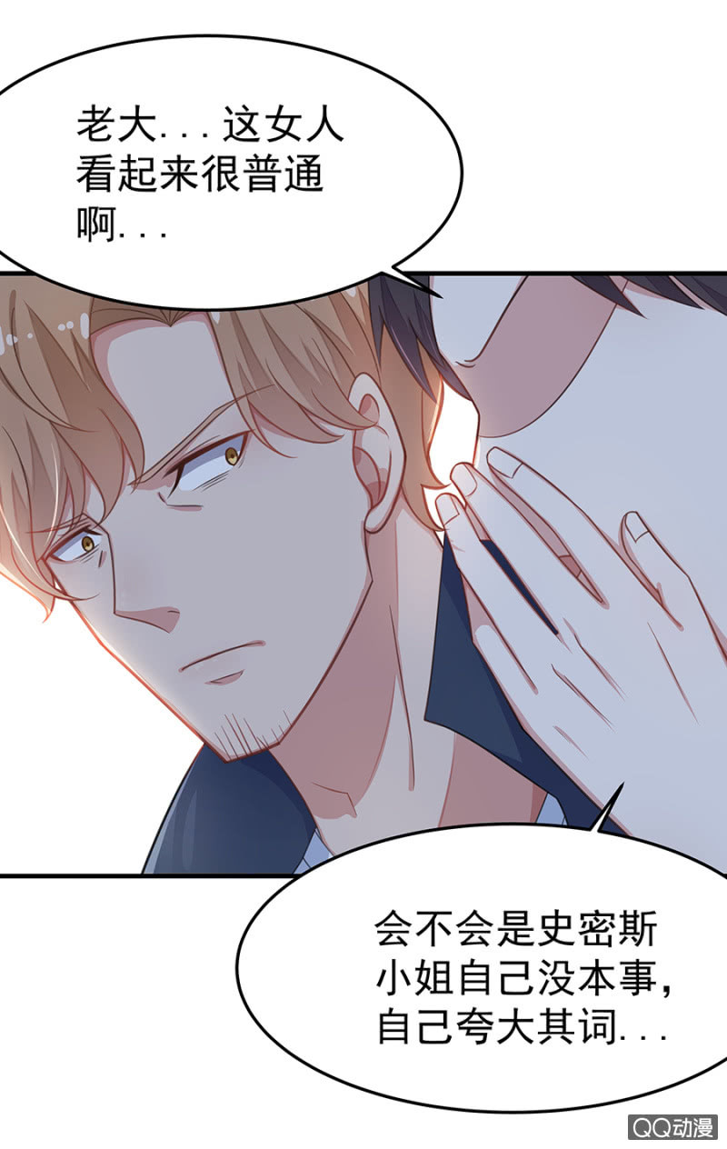 危机！-第47话
