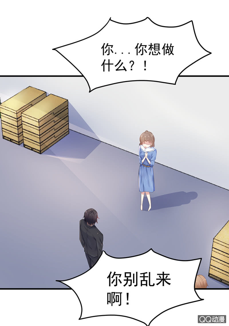 危机！-第47话
