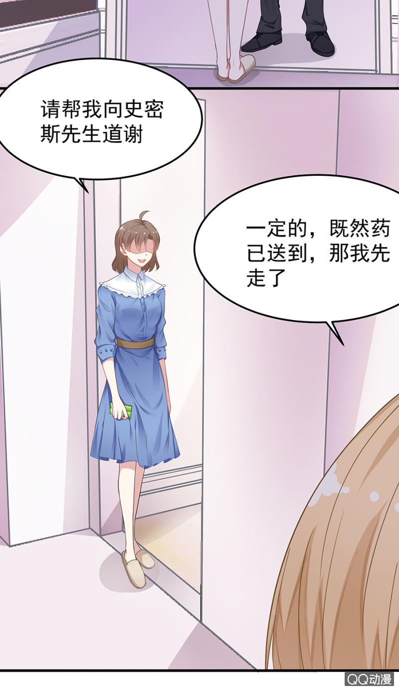 危机！-第47话