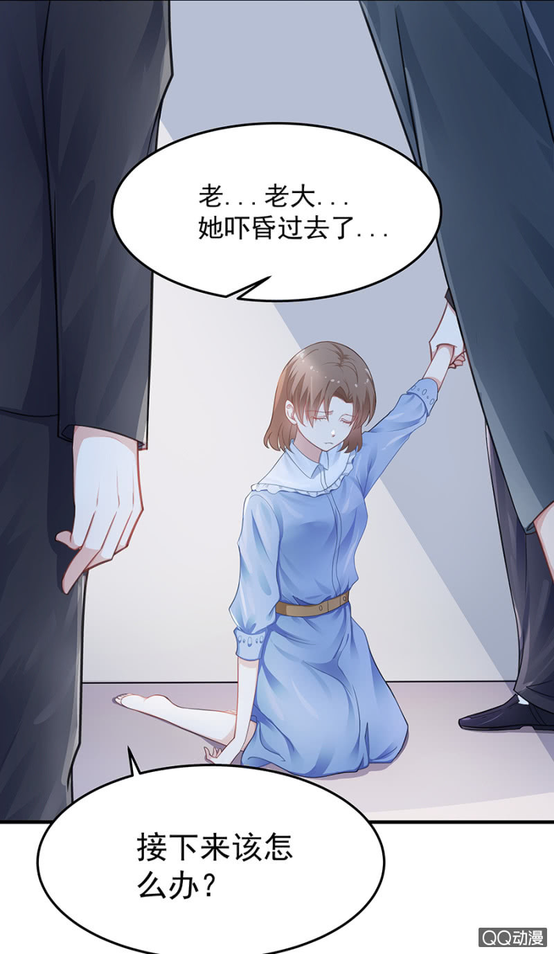 危机！-第47话