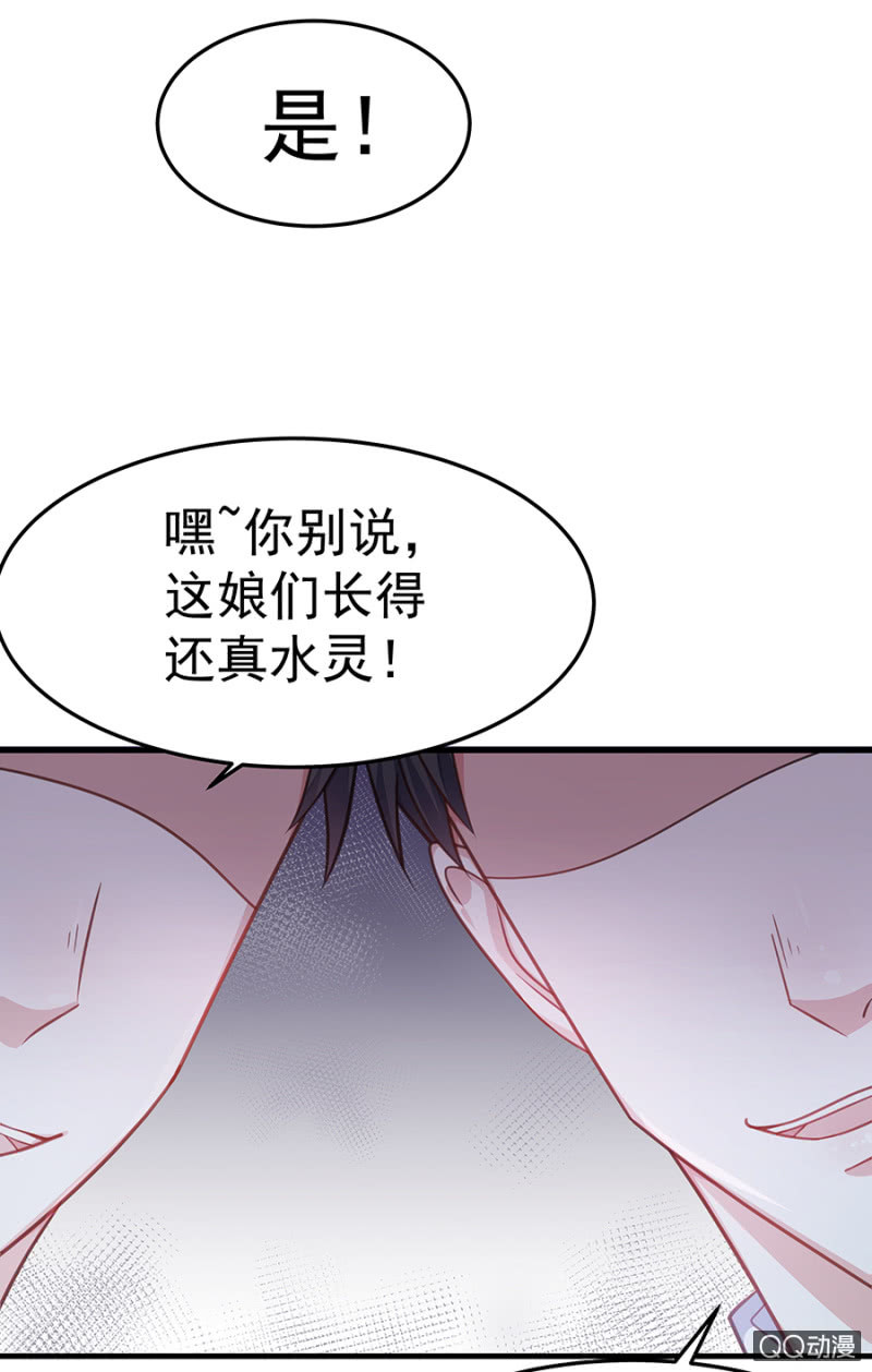 危机！-第47话