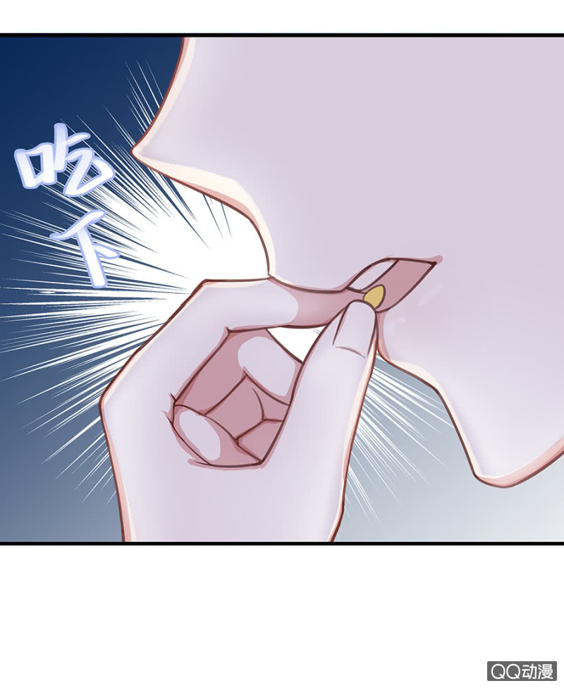 危机！-第47话