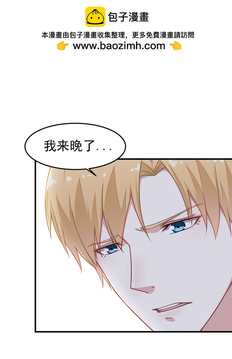 第二身份？-第49话